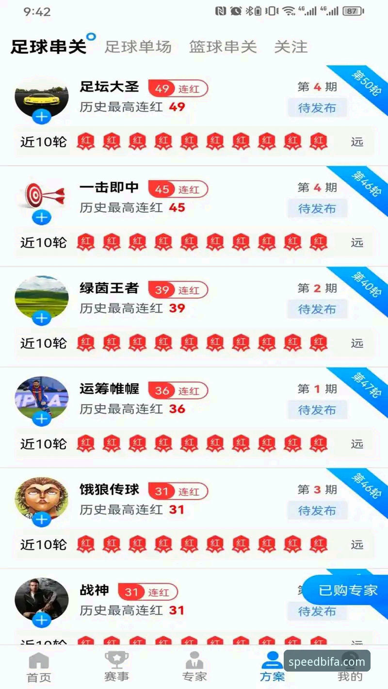 必发体育平台iOS下载与使用完整指南：从安装到高效竞技