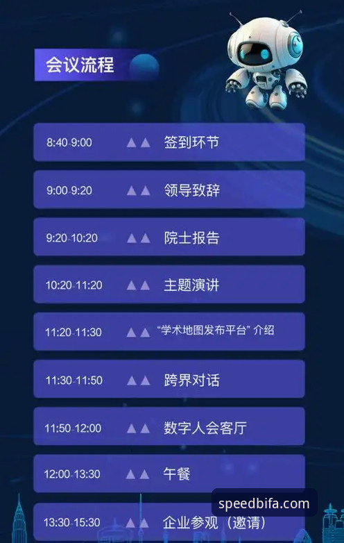 必发体育iOS版安装使用教程：从下载到投注全流程指南