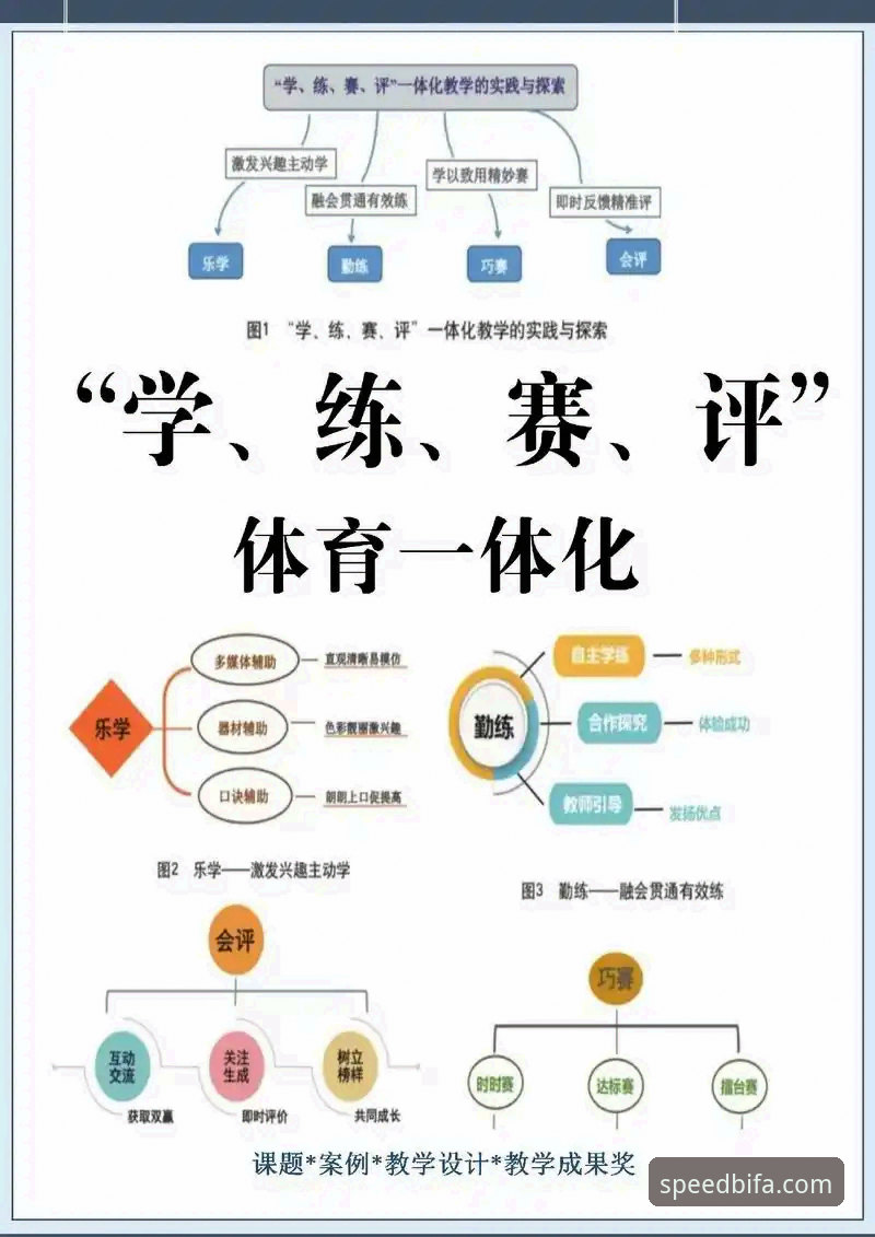 必发体育赛事分析怎么下载 资深用户分享必发体育赛事分析下载心得,从入门到精通