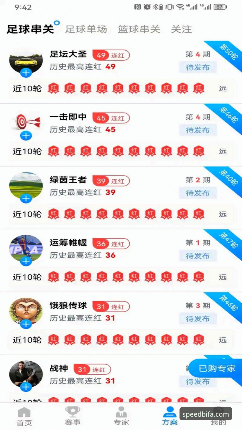BIFA体育官网入口安装教程 深度揭秘BIFA体育官网入口安装教程:突破竞技边界的创新之路
